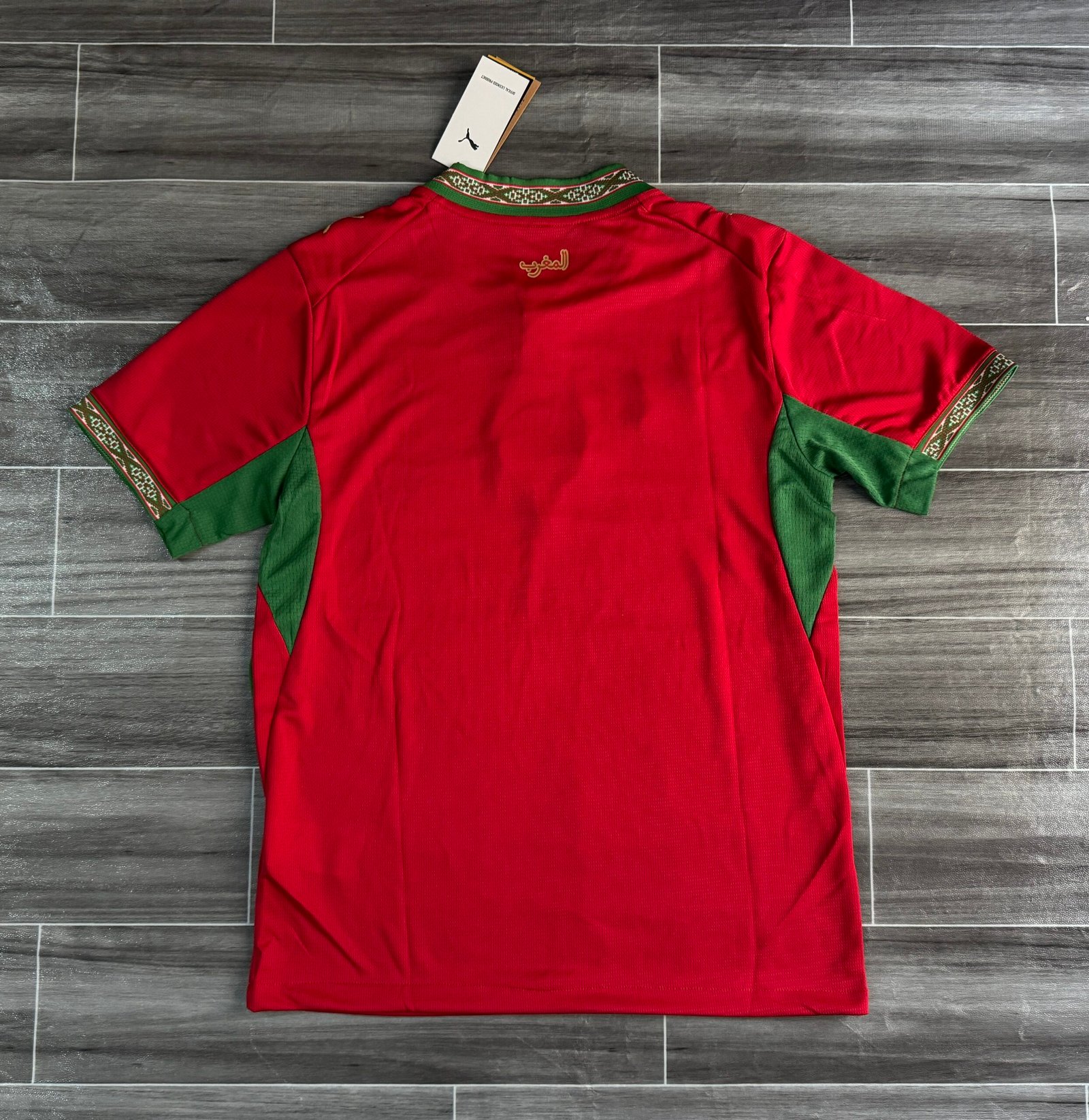 Morocco 2026 World Cup Home Fan Edition Jersey